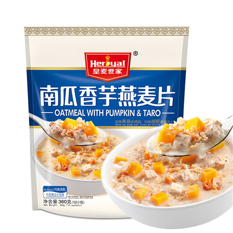 皇麦世家(Heryal) 紫薯红枣果蔬燕麦片代餐麦片即食营养早餐食品袋装组合360g 南瓜香芋燕麦片1袋360g