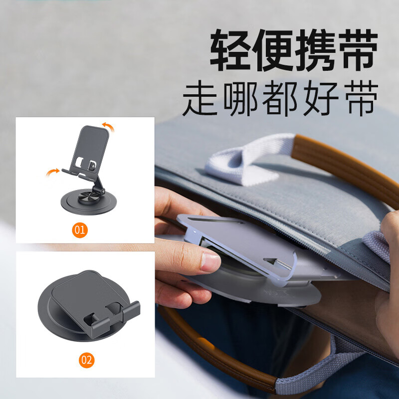 遥里逊金属折叠桌面支架YLX-02-71高清大图