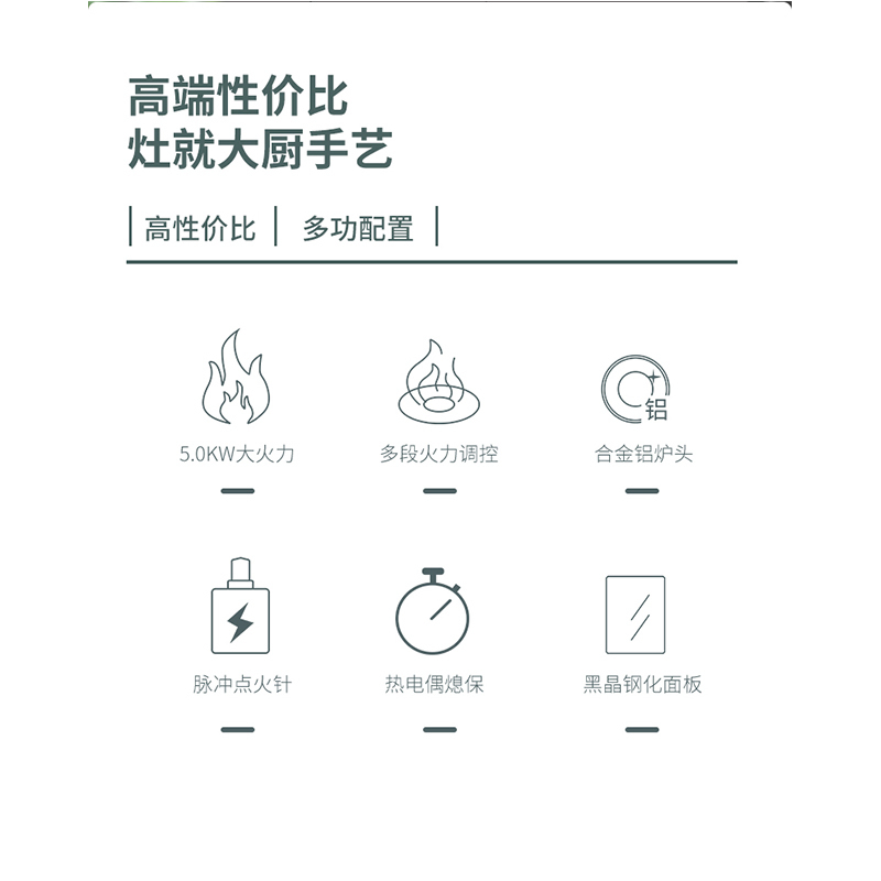 TCL油烟机烟灶套餐侧吸抽油烟机燃气灶灶具套餐厨电套装CXW-360-303J-A+JZY-501B-A
