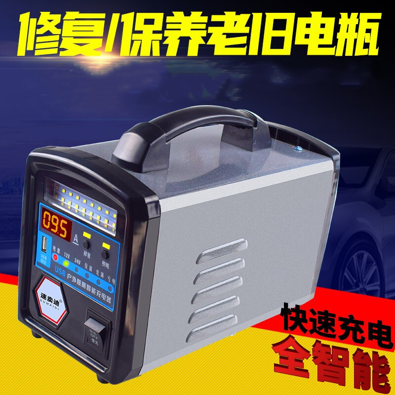松纳 R4850N-UnDy 充电机 大功率 智能型 48v 88.9mm*103mm*243mm