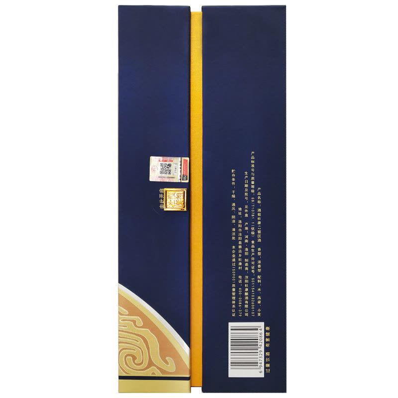 [酒厂自营]酒祖杜康12窖区500ML*4整箱白酒52度白酒送礼自饮手提袋白酒国庆送礼河南酒过年送礼白酒礼品酒图片