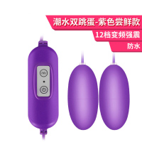 谜姬Mizz Zee 成人用品女用跳蛋震动自慰器防水刺激振动棒成人情趣性用品情爱玩具是调频女性系列USB直插变频跳蛋