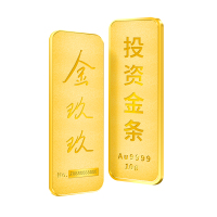 金玖玖 投资金条 AU9999 金条 10g