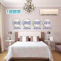 TCL 1.5匹 变频空调 1级能效 冷暖空调挂机 WiFi智控 KFRD-35GW/F2AH11BPA