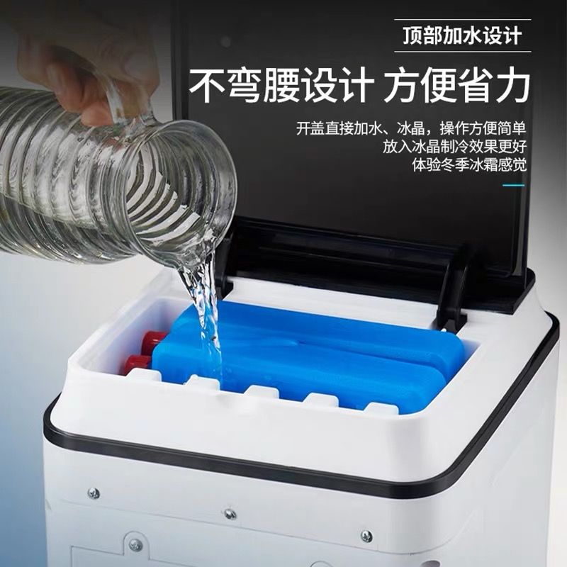 奥克斯空调扇冷暖两用冷气水冷风扇家用制冷器小型空调宿舍冷风机 [升级]单冷双水箱遥控款高清大图