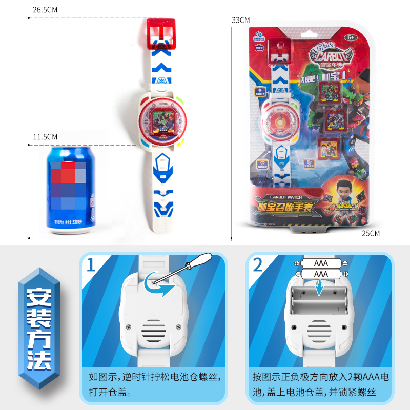 咖宝蛋神车神战玩具变形汽车机器人召唤手表魔幻全套金刚男孩恐龙 已优惠10元[提拉轰+大力轰]