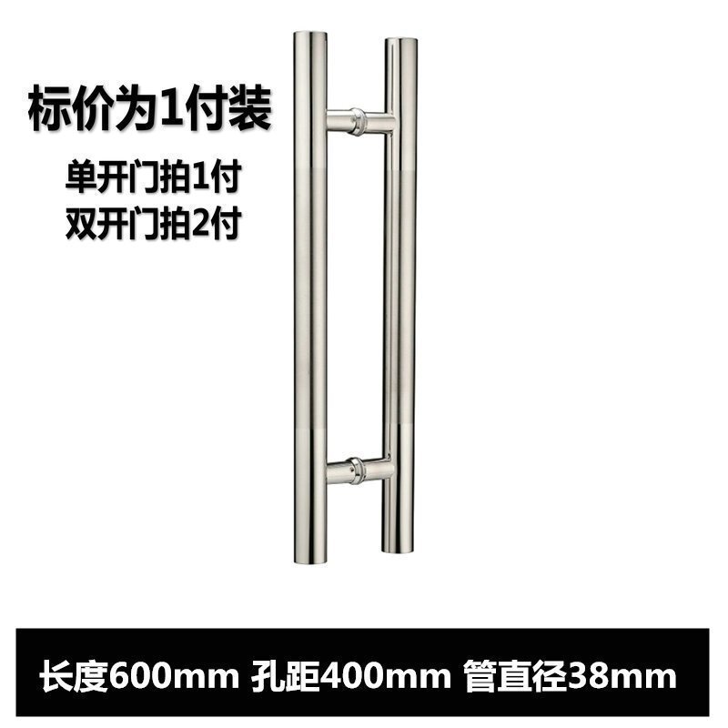 汐岩加厚玻璃拉手不锈钢 玫瑰香槟金黑钛色V包厢木对装大把手