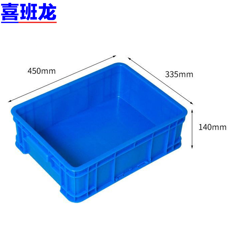 喜班龙 周转箱 450*335*140个