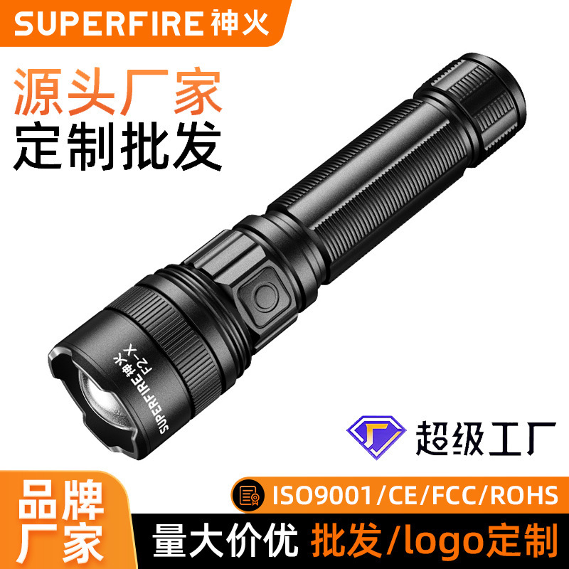Superfire多功能战术手提灯头灯超亮LED强光手电筒防水便携夜跑露营探险必备