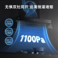 松下（Panasonic）潜吸式吸油烟机22立方大风量1100帕 挥手智控 烟灶联动 FV-A623Q71