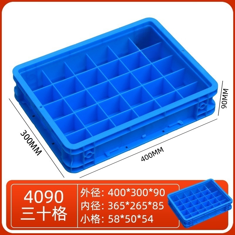 依韵珂塑料盒零件盒400*300*90mm个高清大图