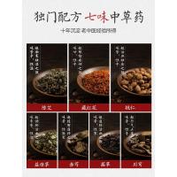 【优选】张嘉倪同款泡脚药包女士体寒暖宫调理月经通经络去湿气吴昕粉助睡眠暖宫活血