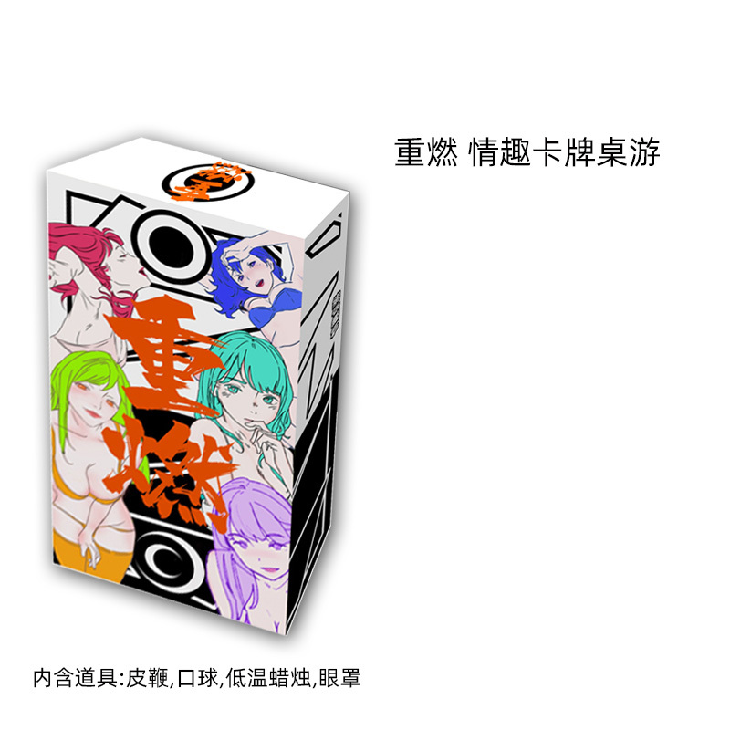 吉祥小炮夫妻性用品激情辅助调情游戏情趣桌游棋牌惩罚道具皮鞭口球滴蜡 重燃情趣桌游+铃铛乳夹+十字捆绑带