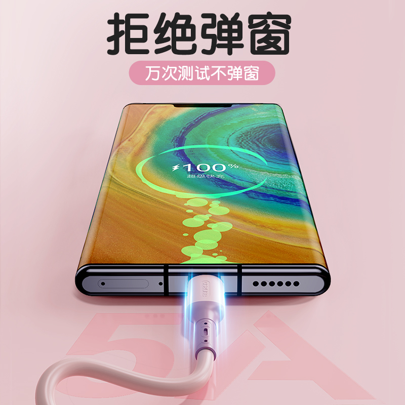 YUTOOL Type-C液态硅胶成型线 1.88米绿色 液态软胶 隔热阻燃 不沾指纹 18W充电功率 涓流充电 1条