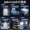 海尔(Haier)燃气热水器天然气16升家用即热强排式水伺服恒温四段精控微火9级抗风五重抑菌APP智控 HP6