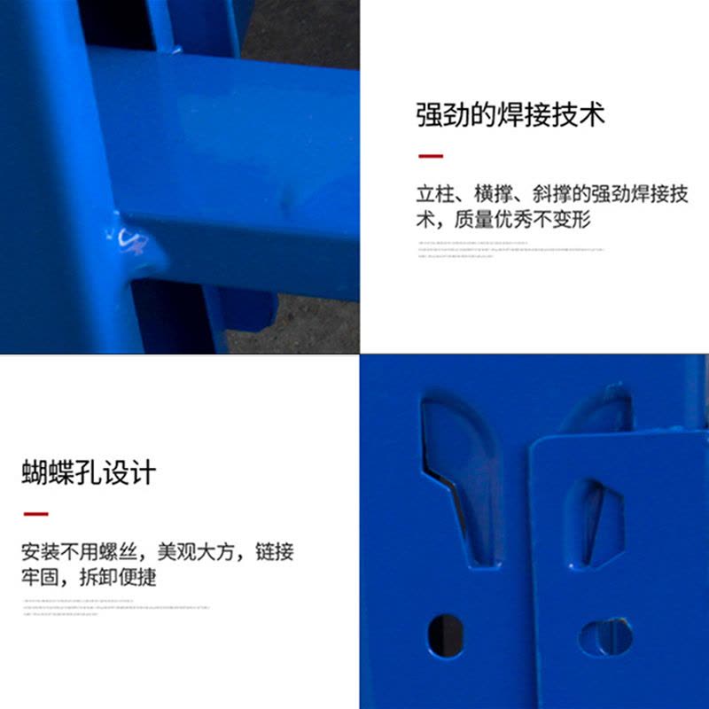 汉诺鑫威承重200kg货架置物架钢制货架蓝色主架长200宽50高200CM图片
