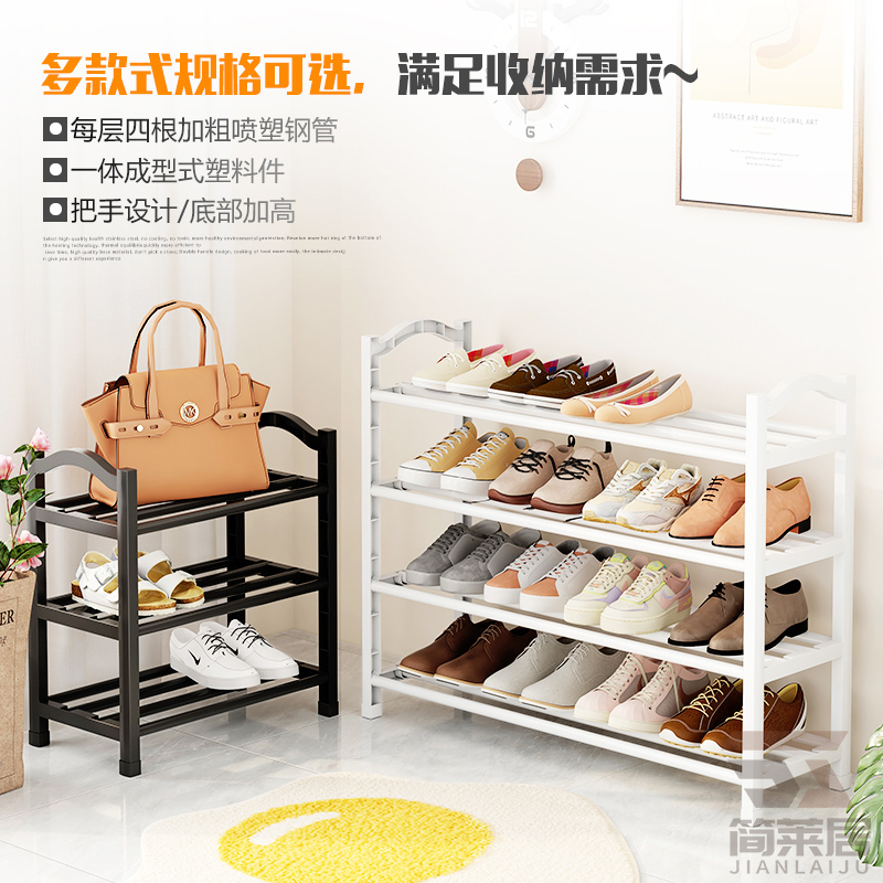[补贴10%]鞋架子家用门口多层室内宿舍卧室小窄鞋柜出租房用入户门新款2025