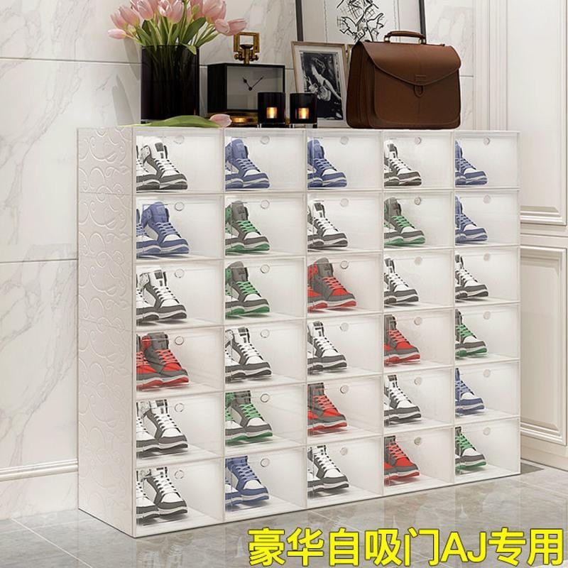 加厚透明鞋盒抽屉式自由组合男女鞋子收纳盒防尘塑料整理箱简易 加厚女翻盖白色3个[送3个共6个]