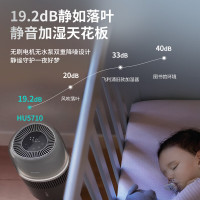 飞利浦(PHILIPS)加湿器 纳米云自然冷蒸发无雾加湿 卧室静音大容量加湿器 五重抑菌智能调节 HU5710/13