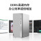 联想(Lenovo) 天逸510Pro 台式电脑主机(酷睿 i3-14100 8G 512G SSD固态 Wifi Win11 键鼠)大机箱商务办公家用娱乐