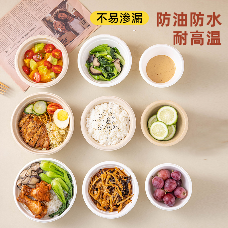 [补贴10%]一次性碗筷纸碗野餐加厚餐具盒即弃饭碗食品级家用可降解快餐烧烤高清大图