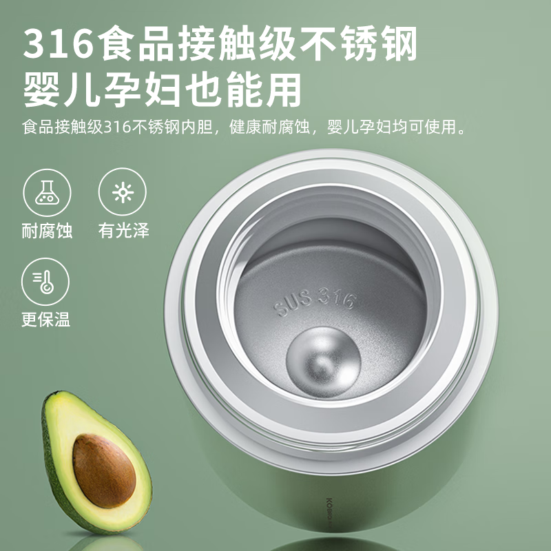 康巴赫焖烧杯800ml椰奶白316不锈钢内胆真空保温壶KH-T80B01