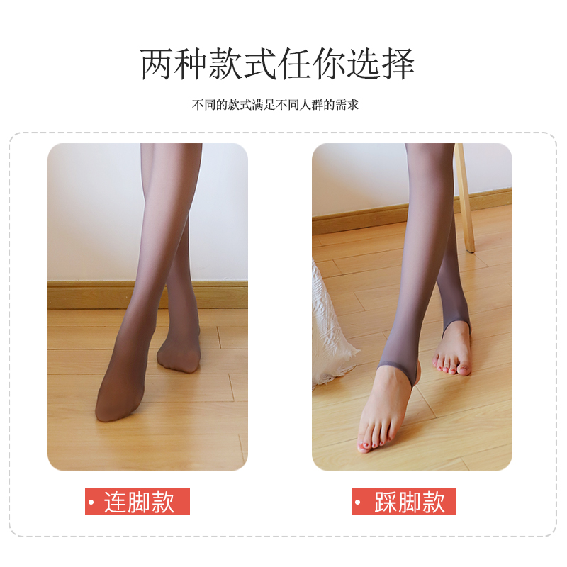 浪莎假透肉打底裤一体无缝加绒春秋空姐灰透肤丝袜连裤袜光腿神器高清大图