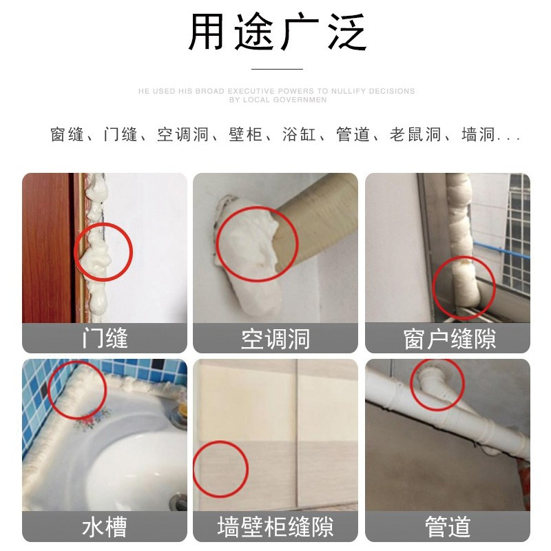 欣一鸣 泡沫胶填缝剂 膨胀胶填充剂 门窗防水堵洞补缝 枪管通用型发泡胶白色 升级款900g单只 +胶嘴 白色