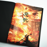 [正版]楚歌 徐子晖插画作品集 徐子晖个人作品集CG数字艺术原创插画集国潮艺术画册东方英雄题材项羽唐传奇西游记艺术设定