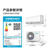 海信(Hisense)大1.5匹 空调挂机 以旧换新 易省电E370 AI省电 新一级能效 变频 家用卧室空调 KFR-