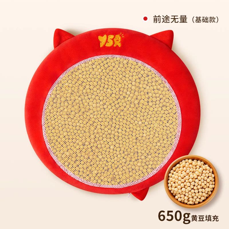 踩豆子婴儿玩具宝宝踩豆豆袋子睡眠安抚哄睡神器早教黄红豆可热敷图片