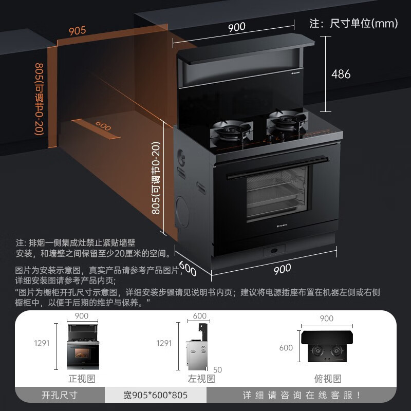 [热卖新品]火星人集成灶ET25BC天然气右排烟蒸烤炸一体集成灶