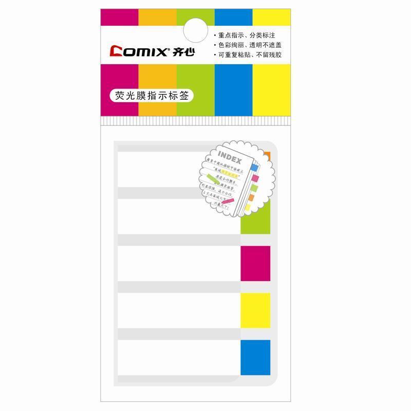 齐心(COMIX)D6018 荧彩系列标签易事贴 X5色 十本装宁选