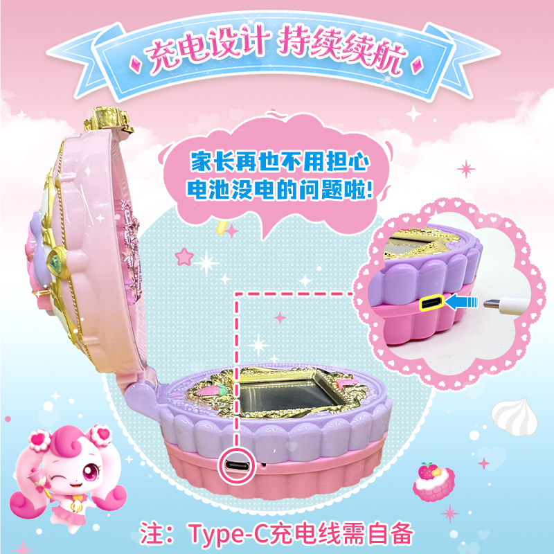 奇妙萌可会讲故事的爱心萌可甜心魔法棒糖果枪女孩影视动漫