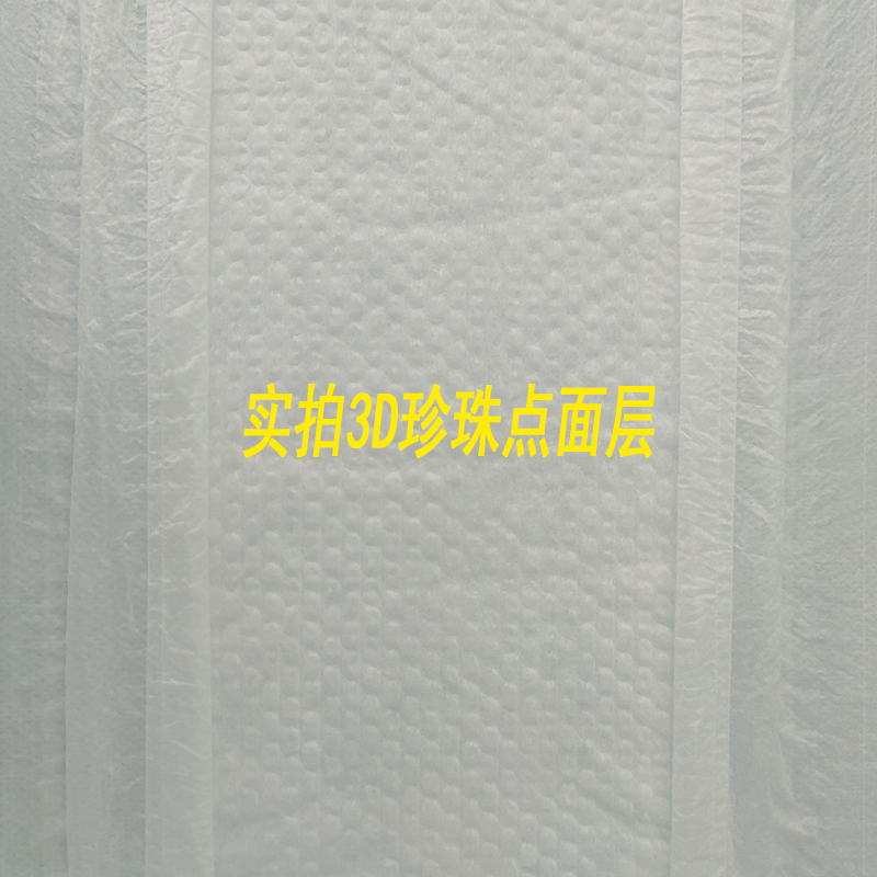 玛玛亲超薄纸尿裤 M码88片 (9-15斤)