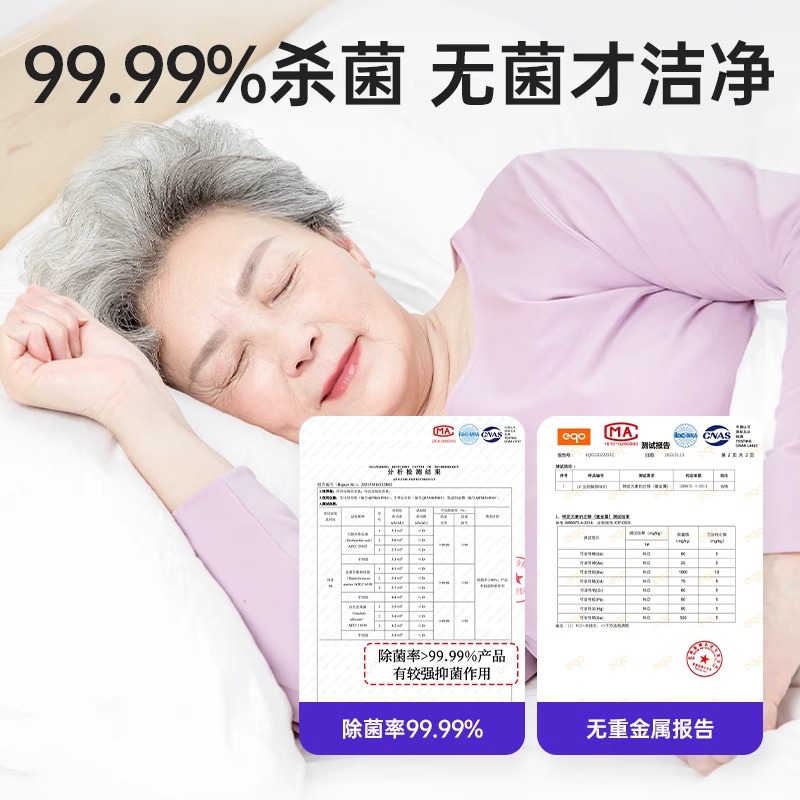 德国进口老人房间去异味除尿味去除剂除臭去味神器室内厕所卫生间高清大图