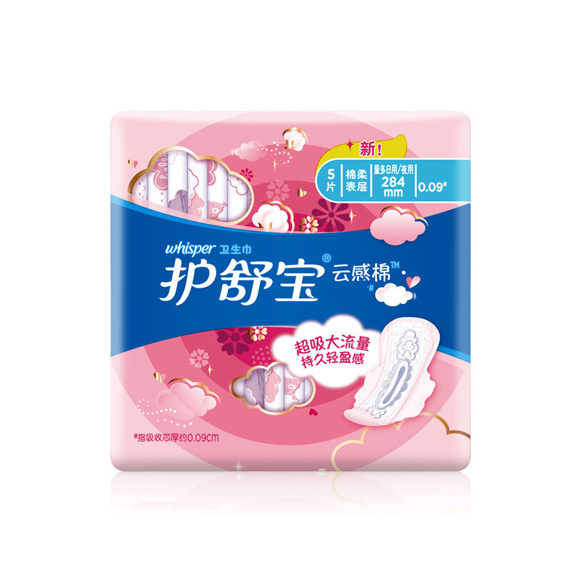 护舒宝(Whisper)云感棉极薄量多日用/夜用5片卫生巾六包装