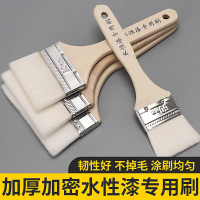 工霸 水性漆用毛刷聚酯纤维油漆刷清洁刷细毛刷木把水性软毛刷 3寸80mm XSA330 3把/件 1件（2件起订）