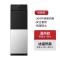 T86-F82-U-黑色 温热 奥克斯高端全自动茶吧机 家用饮水机智能下置水桶立式办公室客厅