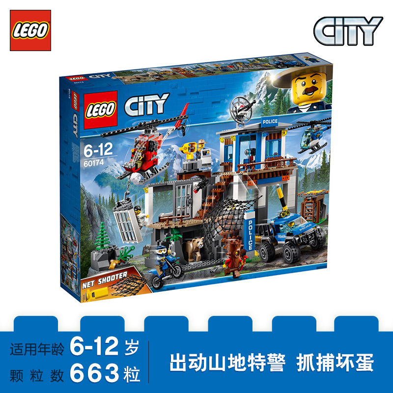 LEGO 乐高 City城市系列 山地特警总部 60174 200块以上 塑料玩具 6-12岁