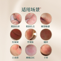 青蛙王子婴童润肤宝宝舒缓护理乳专利配方男孩女孩通用60ml