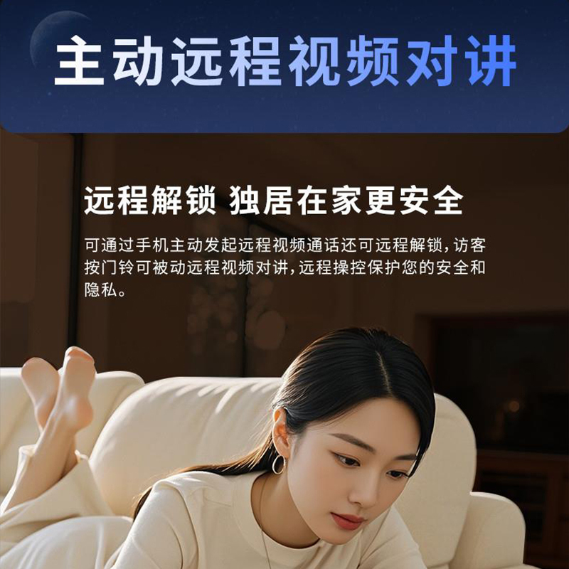 指纹锁 | 3D人脸智能锁 | 苏宁宜品智能锁V6(不含安装费)