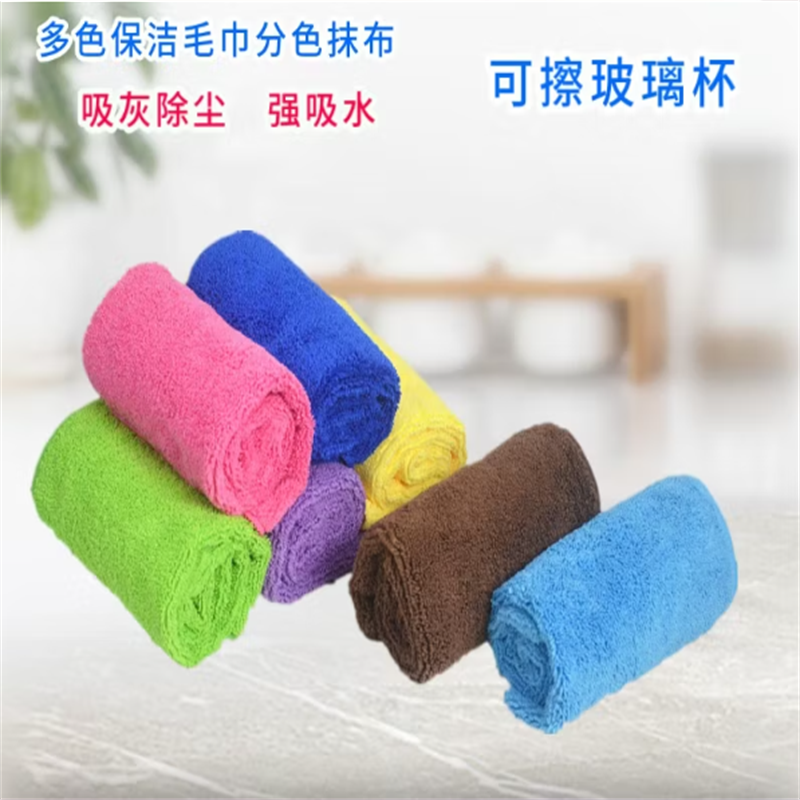 晋集天然植物客厅清洁百洁布强力去污环保耐用设计高清大图