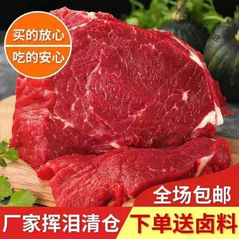 原切新鲜牛肉现杀原切牛肉腱子肉牛肉馅批发冷冻生鲜红烧牛腿肉 原切品质牛腱子肉五斤 顺丰冷链