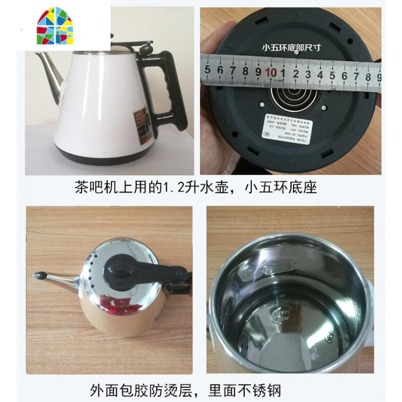 茶吧饮水机烧水壶泡茶专用单个配件五环自动上水壶美菱奥克斯通用 FENGHOU 香槟色免开盖全自动食品级304不锈钢高清大图