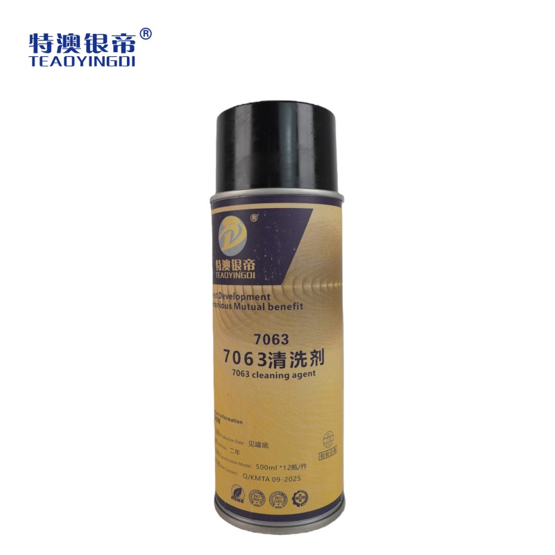 特澳银帝 7063清洗剂7063/500ML高清大图