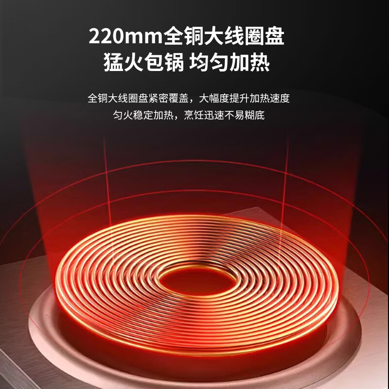 芙伦特 商用电磁炉大功率8000w 台式平面炉 家用电磁灶电炒炉台式平面电炒炉-FLT-GT-TPL-08高清大图