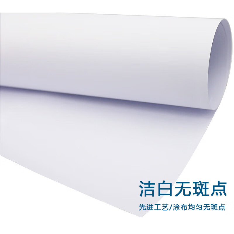 七级风 彩喷纸涂料纸130克610mm*30米卷筒作训地图等高线卷材适用写真机绘图仪喷绘机