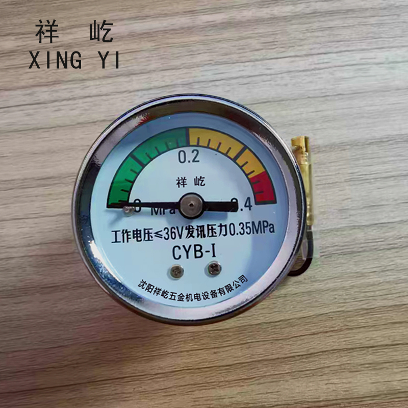 祥屹 发讯压力表 CYB-1 块高清大图