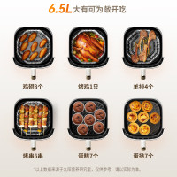 九阳(Joyoung)不用翻面空气炸锅全自动可视6.5L实用大容量蒸汽嫩炸一体家用全息触控KL65-V572
